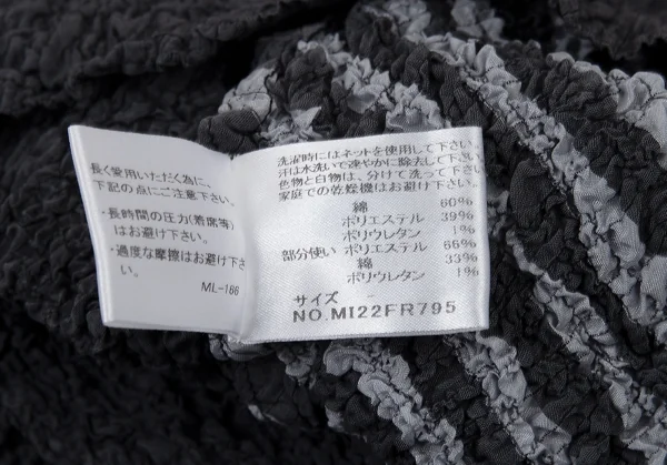 イッセイミヤケ ミーISSEY MIYAKE me 斜めストライプカリフラワータンクトップ グレーF K-104719_011