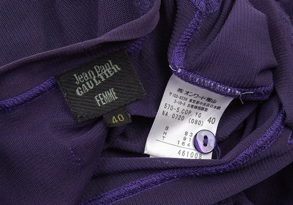 ジャンポールゴルチエ ファムJean Paul GAULTIER FEMME パワーネットロングカーディガン 紫40 K-104754_018