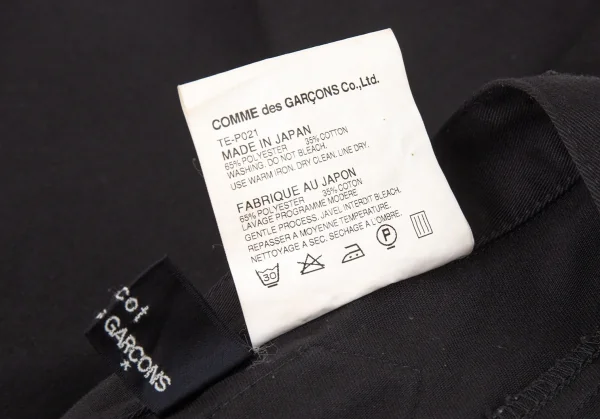 トリココムデギャルソンtricot COMME des GARCONS ポリコットンシンチバッグショートパンツ 黒S K-104761_012