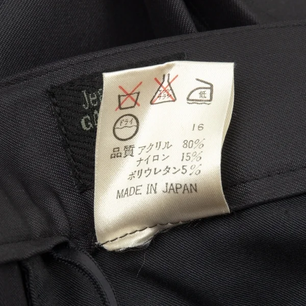 ジャンポールゴルチエ オムJean Paul GAULTIER HOMME アクリルナイロン光沢ストレッチストレートパンツ 黒48 K-104792_012
