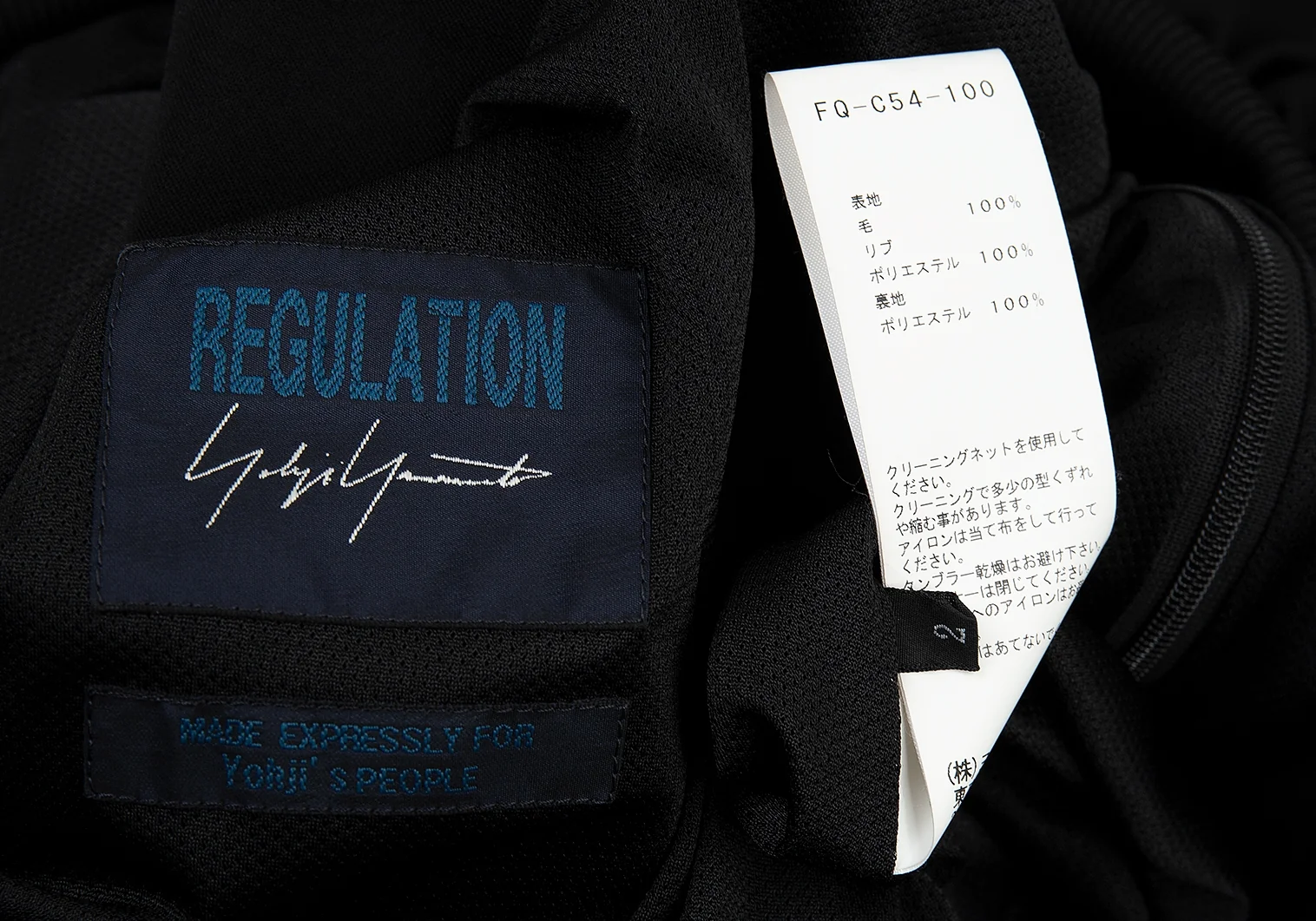 レギュレーション ヨウジヤマモトREGULATION yohji yamamoto