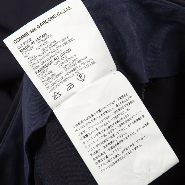コムデギャルソンCOMME des GARCONSラッププリーツスカートドッキングウールギャバパンツ 紺M K-104816_013