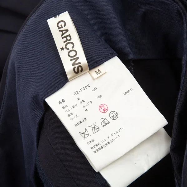 コムデギャルソンCOMME des GARCONSラッププリーツスカートドッキングウールギャバパンツ 紺M K-104816_014