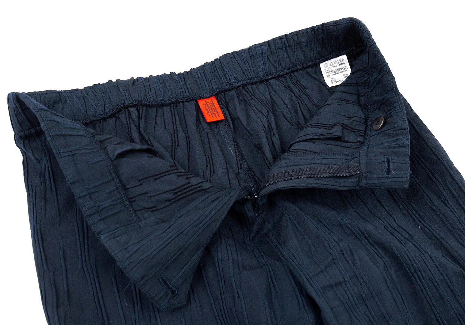 パンツ Rare ISSEY MIYAKE HaaT flare pants Rare ISSEY MIYAKE HaaT flare pants - メルカリ