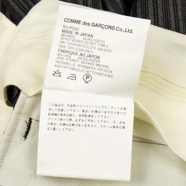 ローブドシャンブル コムデギャルソンrobe de chambre COMME des GARCONS ウールストライプワイドパンツ グレー黒L K-104949_013