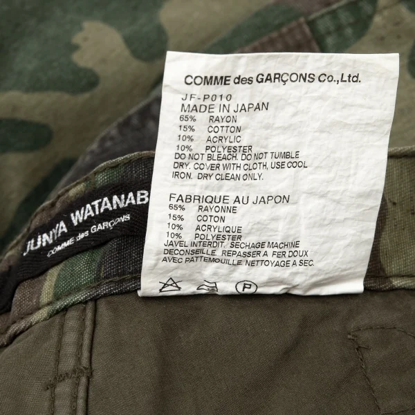 ジュンヤワタナベ コムデギャルソンJUNYA WATANABE COMME des GARCONS シンチバックカモフラストレートパンツ 緑茶黒XS K-104951_014
