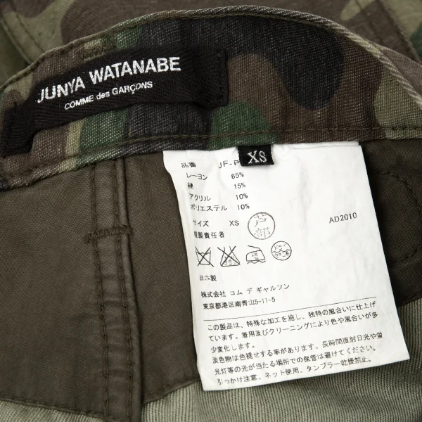 ジュンヤワタナベ コムデギャルソンJUNYA WATANABE COMME des GARCONS シンチバックカモフラストレートパンツ 緑茶黒XS K-104951_015