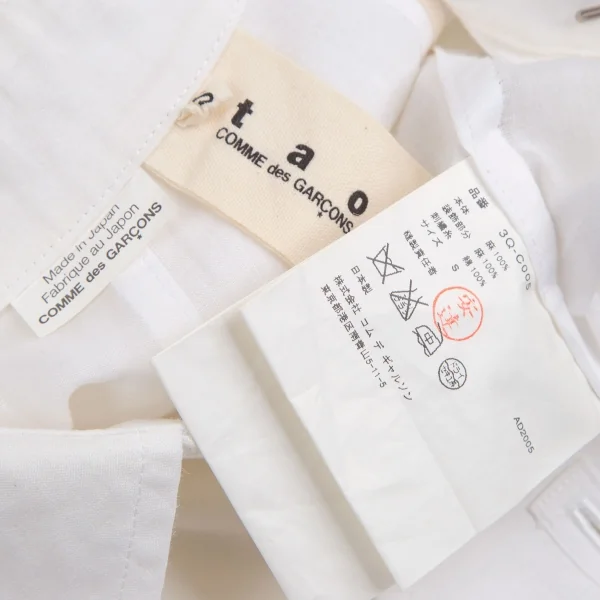 タオ コムデギャルソンtao COMME des GARCONS 裾レースリネントレンチジャケット オフS K-105024_020