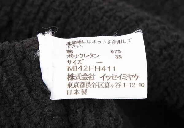 イッセイミヤケ ミーISSEY MIYAKE me コットンカリフラワーフロントボックス装飾ノースリーブワンピース 黒F K-105039_014