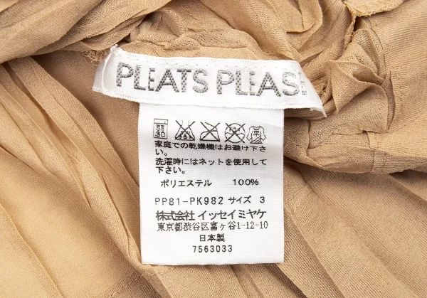 プリーツプリーズPLEATS PLEASE カッティングフリンジシースルードルマンカットソー ベージュ3 K-105052_012