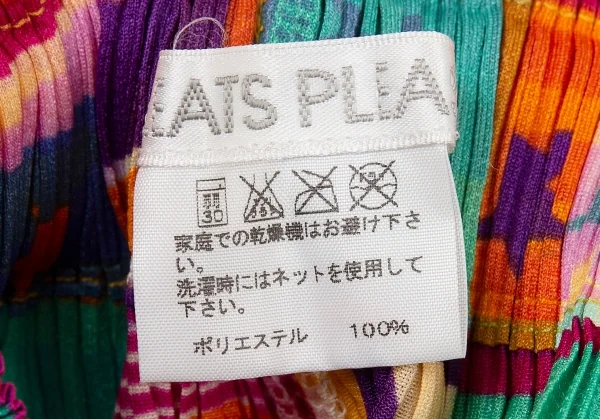 プリーツプリーズPLEATS PLEASE プリーツフラッグプリントフレアスカート マルチ5 K-105075_013