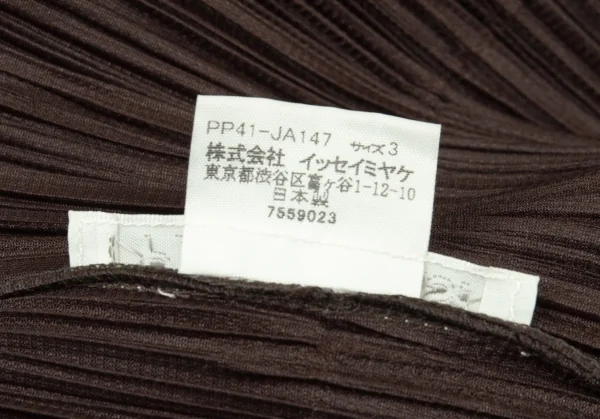 プリーツプリーズPLEATS PLEASE プリーツ折り返し切替ボタンレスロングカーディガン 茶3 K-105080_013