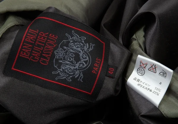 Jean-Paul GAULTIER CLASSIQUE Shiny Belted Coat K-105082_020