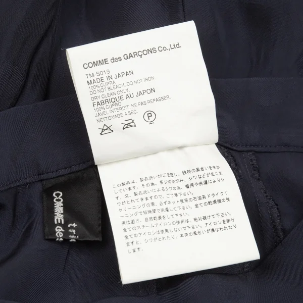 トリココムデギャルソンtricot COMME des GARCONSキュプラドットフレアスカート 紺M K-105163_009