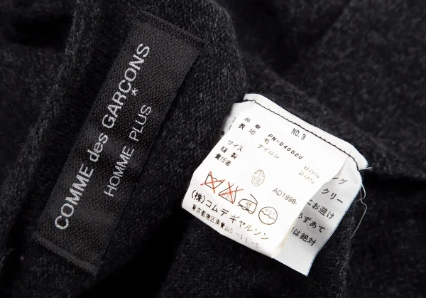 コムデギャルソン オムプリュスCOMME des GARCONS HOMME PLUS ウールナイロンビッグボタンカーディガン チャコールM位 K-105196_011