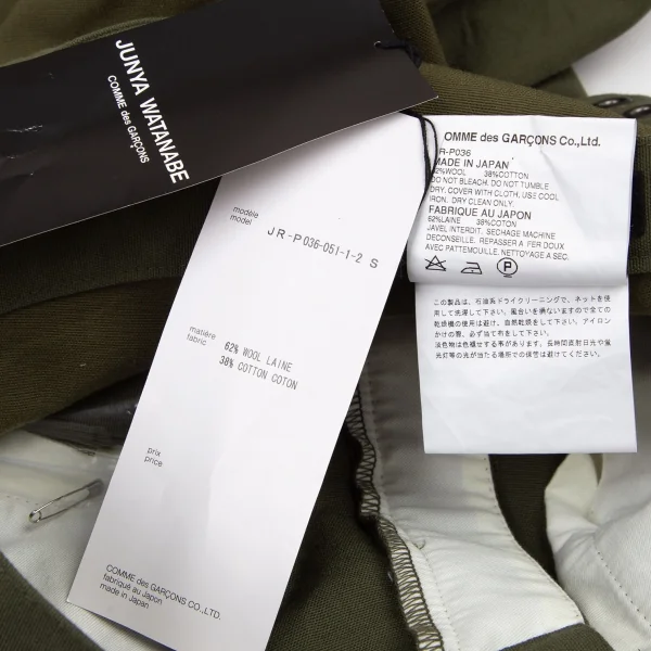 新品!ジュンヤワタナベ コムデギャルソンJUNYA WATANABE COMME des GARCONS 前後バイカラー切替ベルトサルエルパンツ カーキS K-105210_013