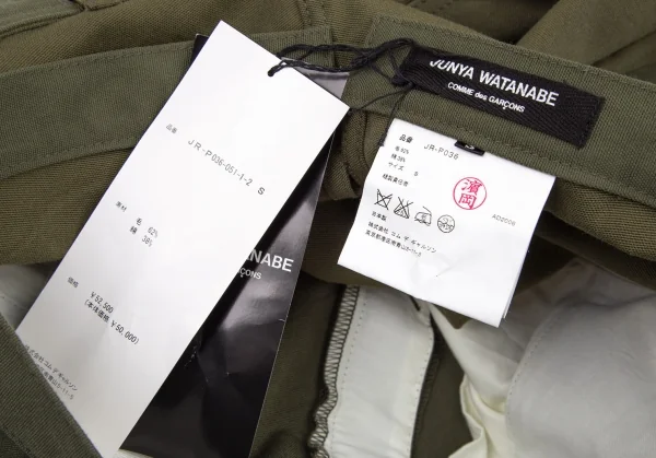 新品!ジュンヤワタナベ コムデギャルソンJUNYA WATANABE COMME des GARCONS 前後バイカラー切替ベルトサルエルパンツ カーキS K-105210_014