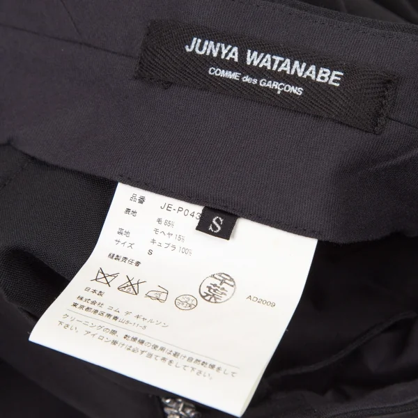ジュンヤワタナベ コムデギャルソンJUNYA WATANABE COMME des GARCONS モヘア混タックウールテーパードパンツ 黒S K-105310_013