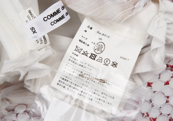 コムコム コムデギャルソンCOMME des GARCONS レースチェック転写プリントトップス 白他XS K-105378_020