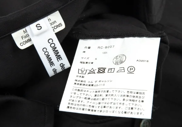 コムコム コムデギャルソンCOMME des GARCONS コットンスクエアラウンドカラー七分袖シャツ 黒S K-105395_015