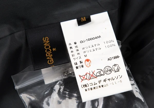 コムデギャルソンCOMME des GARCONS　異素材切替ワイドインサイドアウトボタンレスベスト 黒M K-105486_014