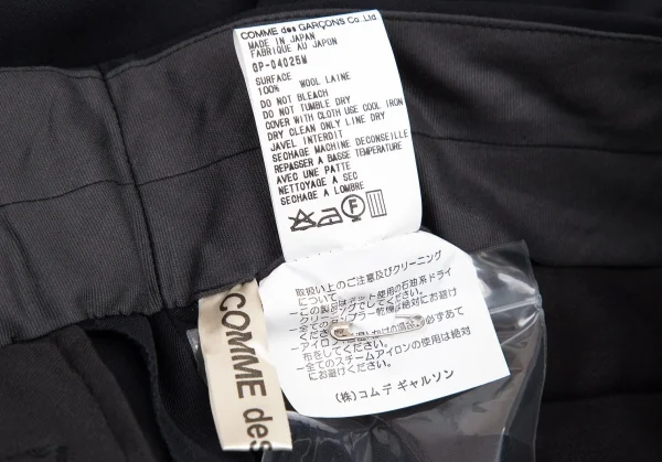 コムデギャルソンCOMME des GARCONSウールギャバタックテーパードパンツ 紺M K-105496_010