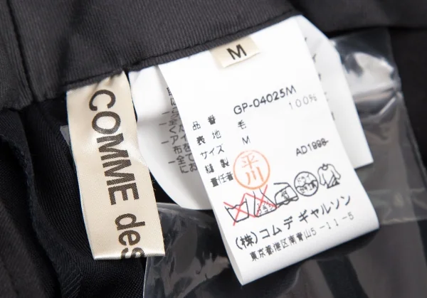 コムデギャルソンCOMME des GARCONSウールギャバタックテーパードパンツ 紺M K-105496_011