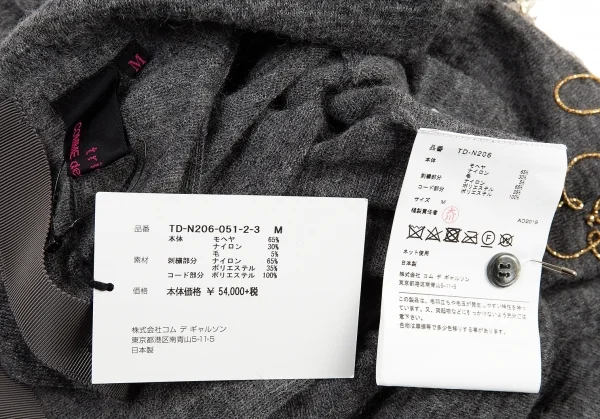 新品!トリコ コムデギャルソン トリコスペシャルtricot COMME des GARCONStricot Special バックボタンレース装飾アンゴラニット グレー白M K-105564_016