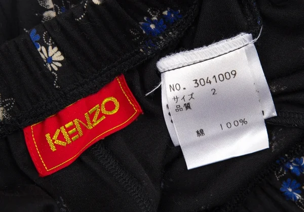 KENZO Floral Printed T Shirt & Skirt K-105575_020