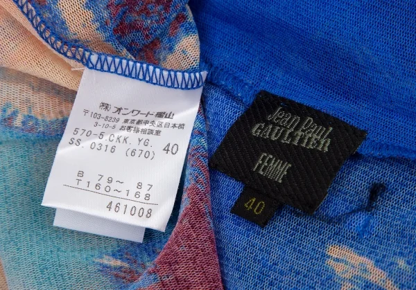 ジャンポールゴルチエ ファムJean Paul GAULTIER FEMME パームプリントジグザグステッチパワーネットハイネックカットソー 青40 K-105629_017