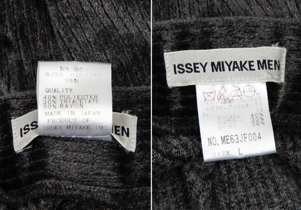 イッセイミヤケ メンISSEY MIYAKE MEN ベロアリブセットアップスーツ チャコールL K-105697_019