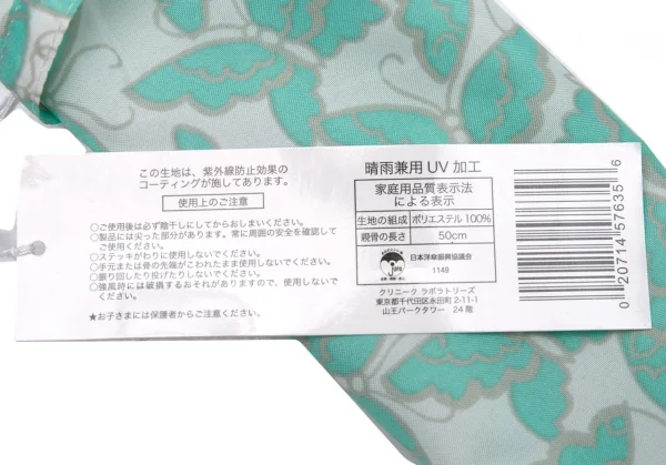 新品!ケイタマルヤマKEITA MARUYAMA×クリニークCLINIQUE 晴雨兼用折りたたみ傘 ミントグリーン K-105713_011