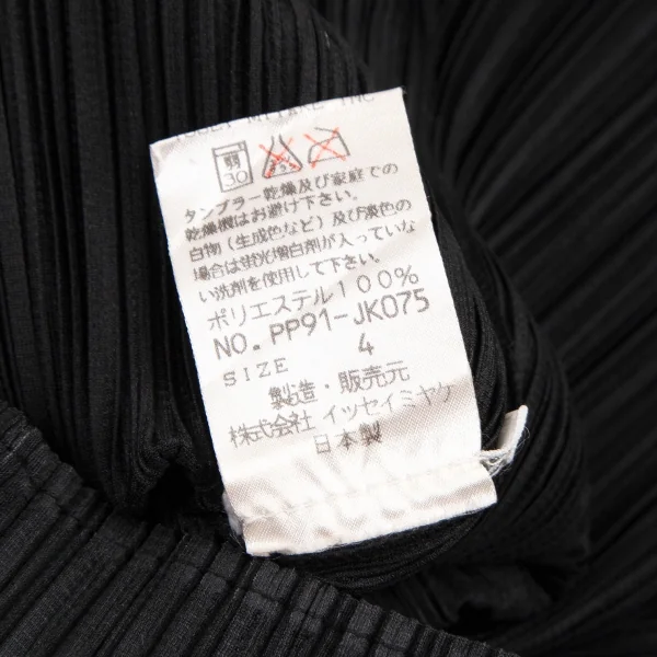 PLEATS PLEASE Skipper Polo Shirt K-105748_015