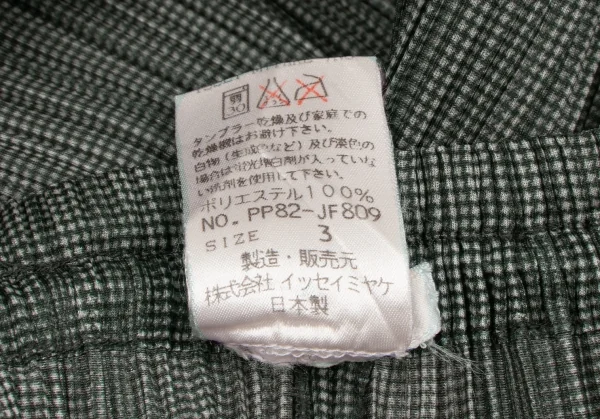 プリーツプリーズPLEATS PLEASE プリーツパピートゥースプリントパンツ 緑3 K-105756_010
