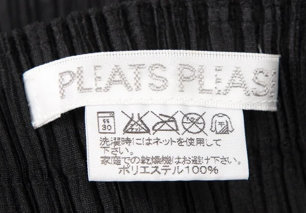 PLEATS PLEASE Frill Vest Switching Design Dress K-105821_020