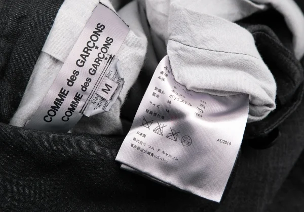 コムコム コムデギャルソンCOMME des GARCONSフラップポケットステッチラウンドカラージャケット グレーM K-105848_015
