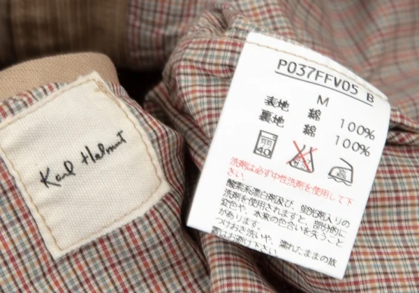 Karl Helmut Embroidery Full Zip Vest K-105868_016