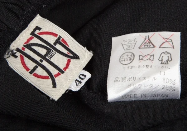 ジャンポールゴルチエJPG ポリストレッチリボンショートパンツ 黒40 K-105914_009