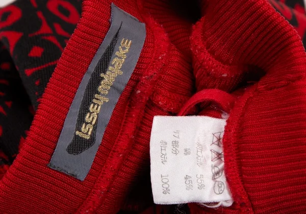 イッセイ ミヤケISSEY MIYAKE ポリコットン総柄バックスカートリブレギンスパンツ 赤9 K-105920_014