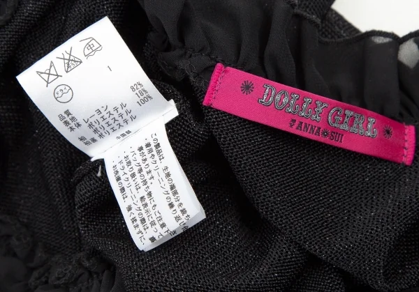 DOLLY GIRL BY ANNA SUI Frill Design Short Cardigan K-105978_017