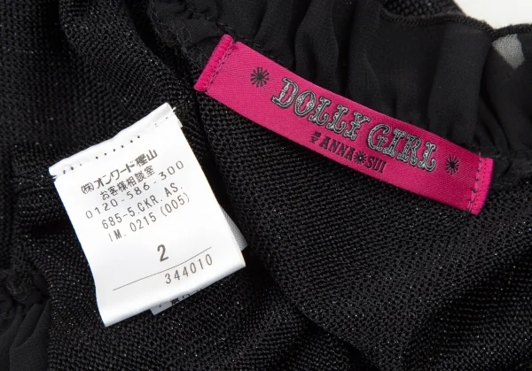 DOLLY GIRL BY ANNA SUI Frill Design Short Cardigan K-105978_018