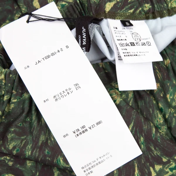 JUNYA WATANABE Graphic Print Leggings Pants K-106000_011