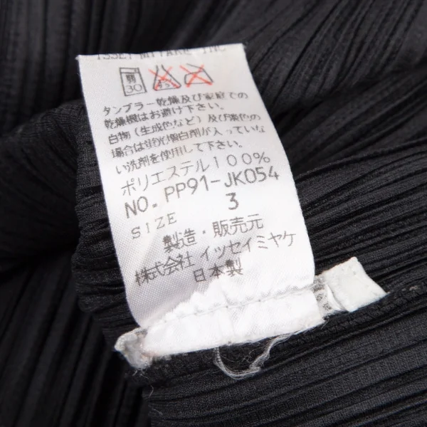 プリーツプリーズPLEATS PLEASE 襟切替バイカラーシャツ 黒3 K-106222_013