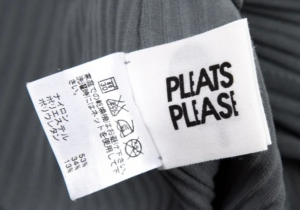 プリーツプリーズPLEATS PLEASE A-POC INSIDE カッティングリブパンツ ブルーグレーM K-106241_012