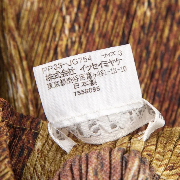 プリーツプリーズPLEATS PLEASE 毛皮プリントラップスカート 茶3 K-106248_013