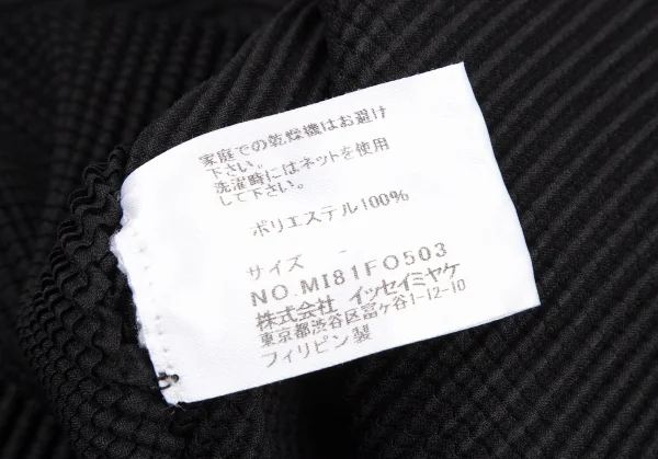 イッセイミヤケ ミーISSEY MIYAKE me ブロックプリーツギザギザボレロ 黒F K-106252_011