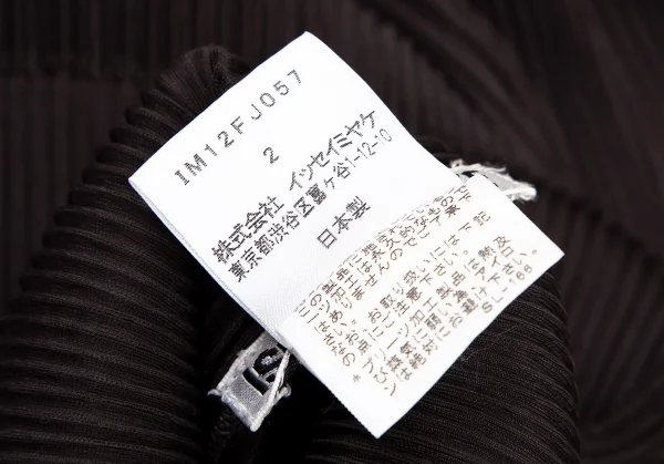 イッセイミヤケISSEY MIYAKE オーバーマントデザインタンクトップ 茶2 K-106266_019