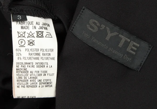 サイトs'yte ストレッチギャバジンラップスカート付きバルーンパンツ 黒3 K-106303_015