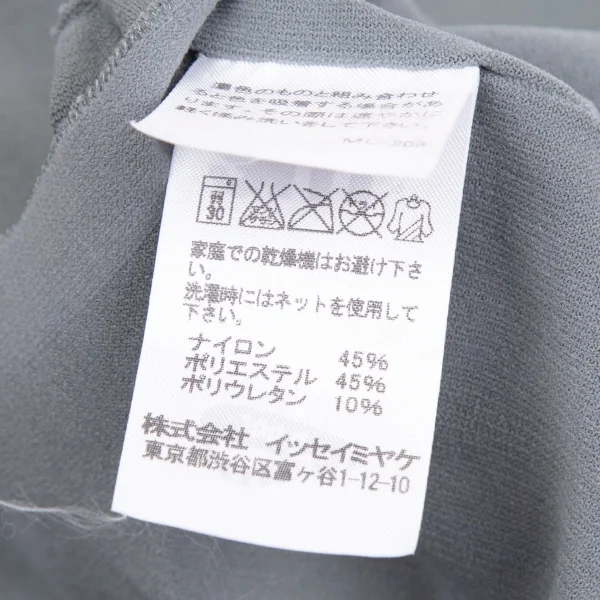 イッセイミヤケ ミーISSEY MIYAKE me A-POC INSIDE ストレッチロゴジャガードタンクトップ グレーF K-106331_014