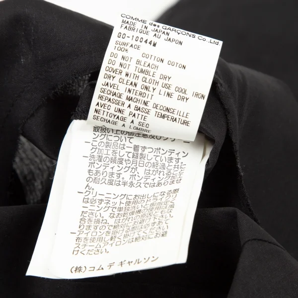 COMME des GARCONS Cotton Sleeveless Dress K-106385_013